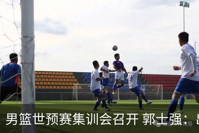 男篮世预赛集训会召开 郭士强：出线形势严峻 年轻队员需敢打敢拼