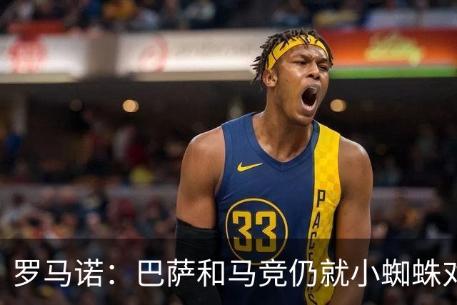 罗马诺：巴萨和马竞仍就小蜘蛛对立，球员本人也会继续向马竞试压